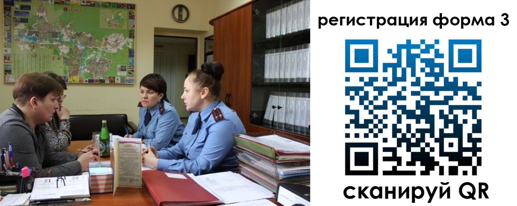 временная регистрация для всех в Крыму