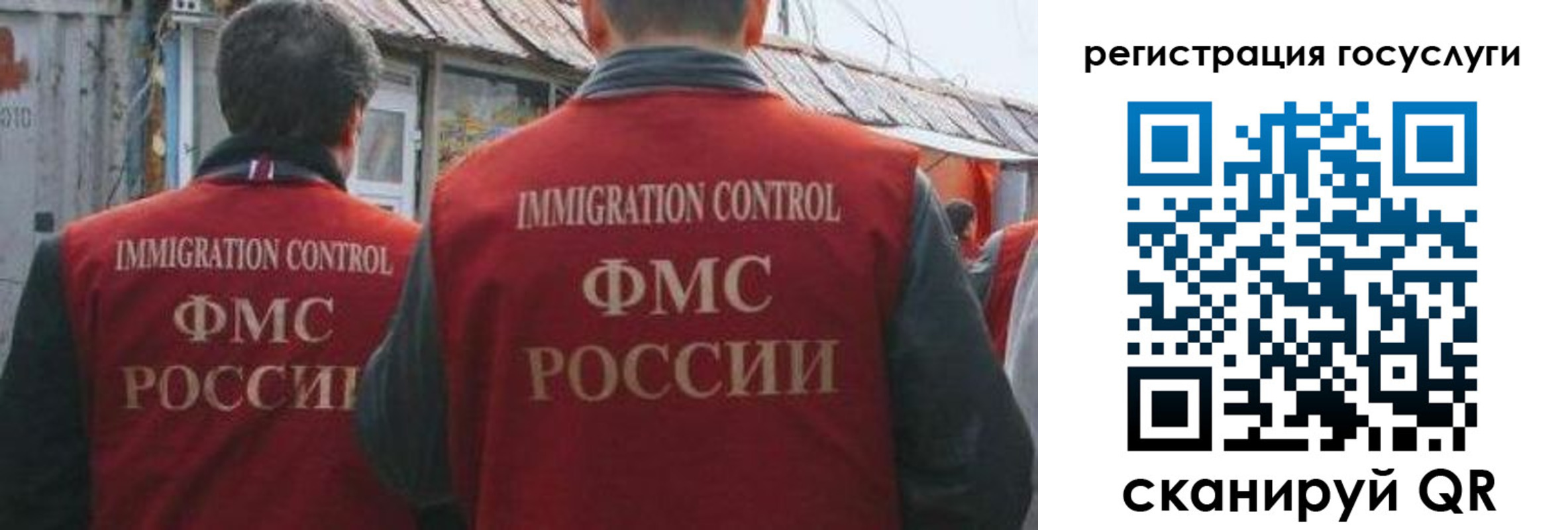 прописка поиск в Крыму